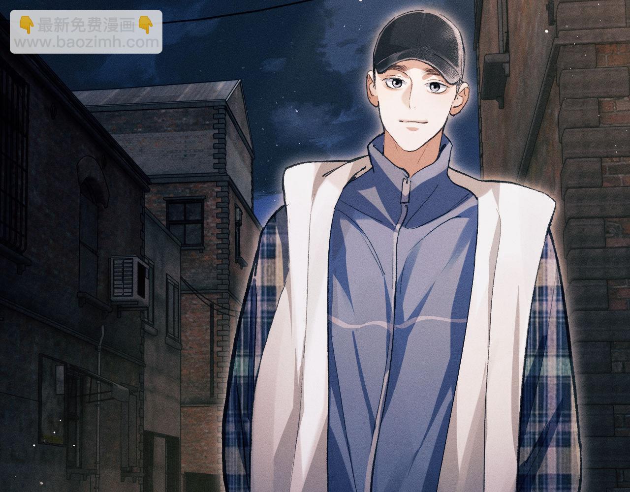 撒野 - 第93話 緩解苦悶(1/2) - 4