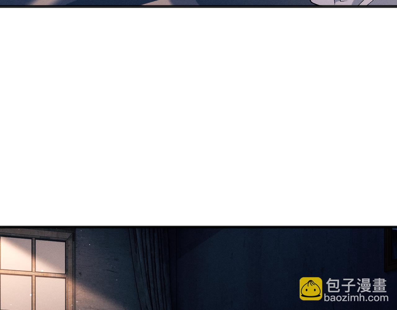 撒野 - 第93話 緩解苦悶(1/2) - 8