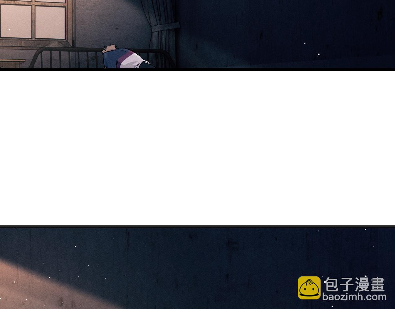 撒野 - 第93話 緩解苦悶(1/2) - 1