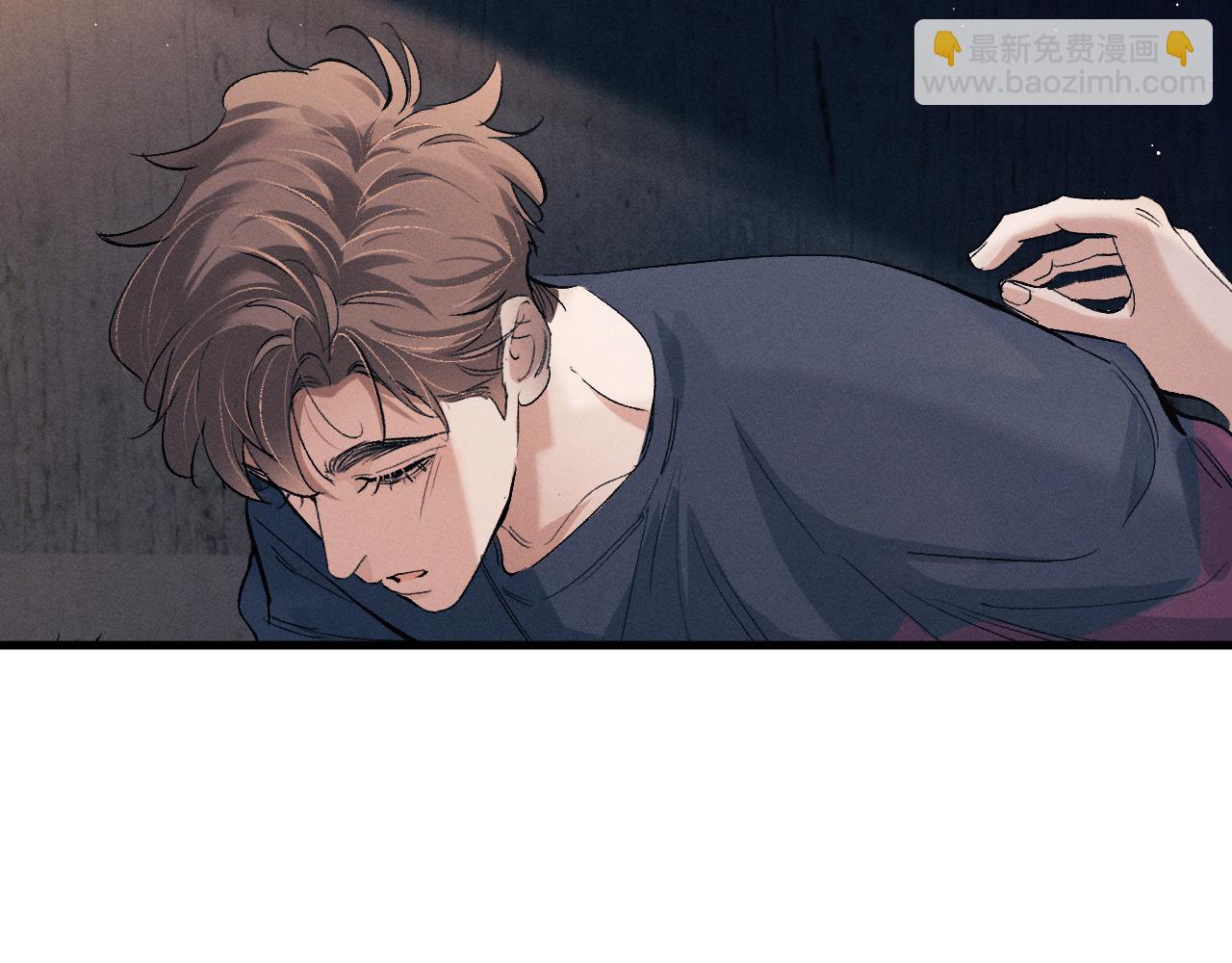 撒野 - 第93話 緩解苦悶(1/2) - 2