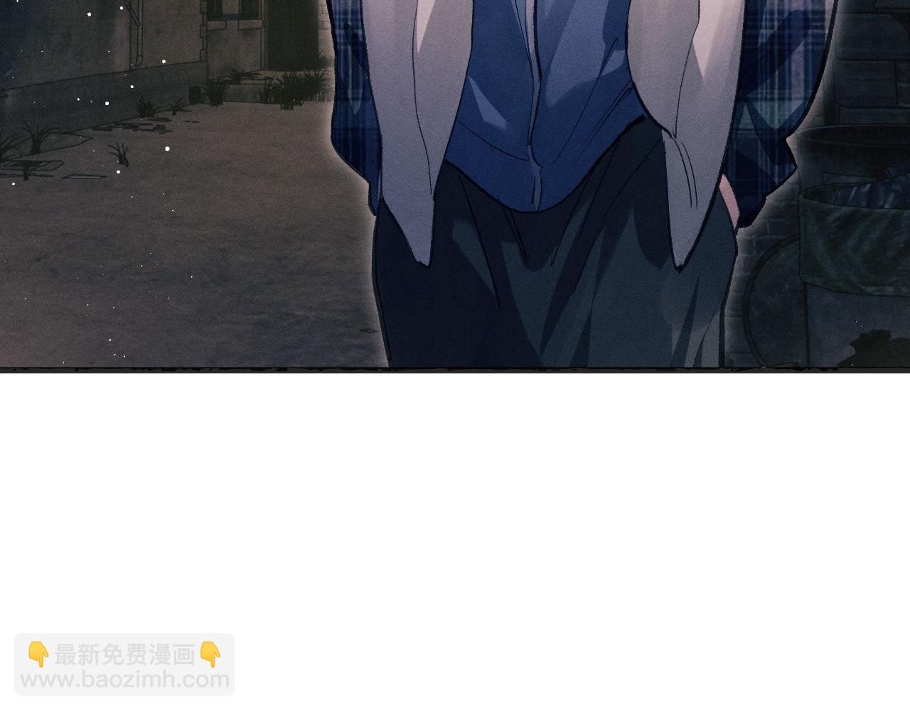 撒野 - 第93話 緩解苦悶(1/2) - 5