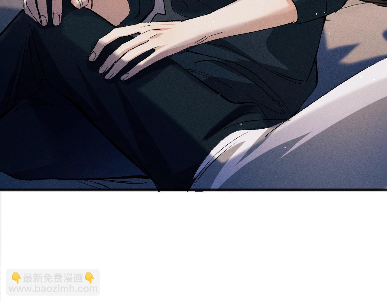 撒野 - 第93話 緩解苦悶(2/2) - 4