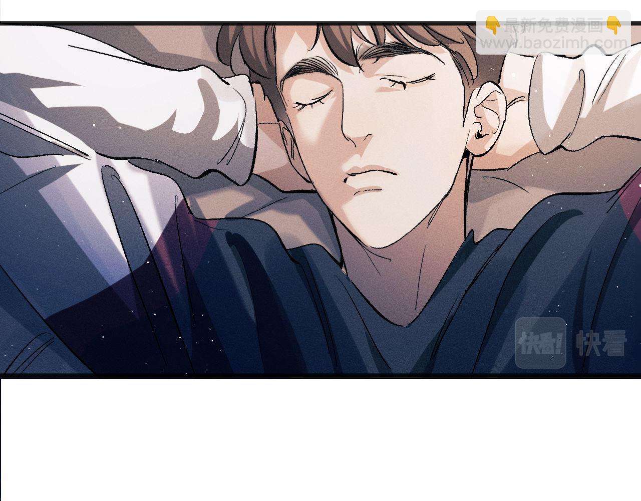 撒野 - 第93話 緩解苦悶(2/2) - 5