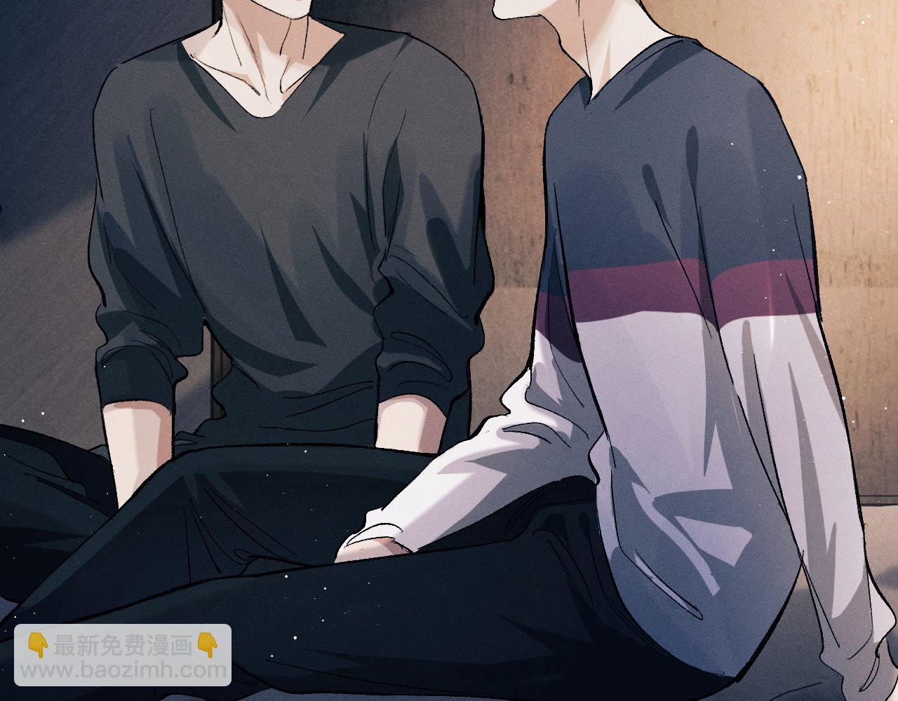 撒野 - 第93話 緩解苦悶(2/2) - 1