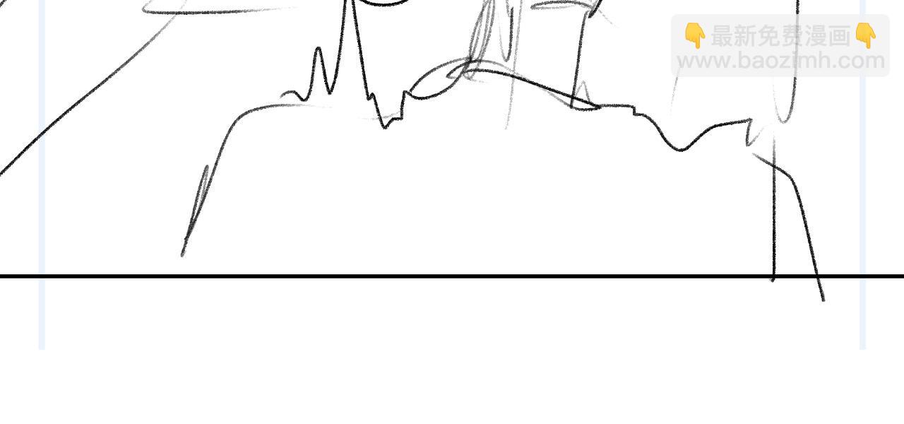 撒野 - 第93話 緩解苦悶(2/2) - 2