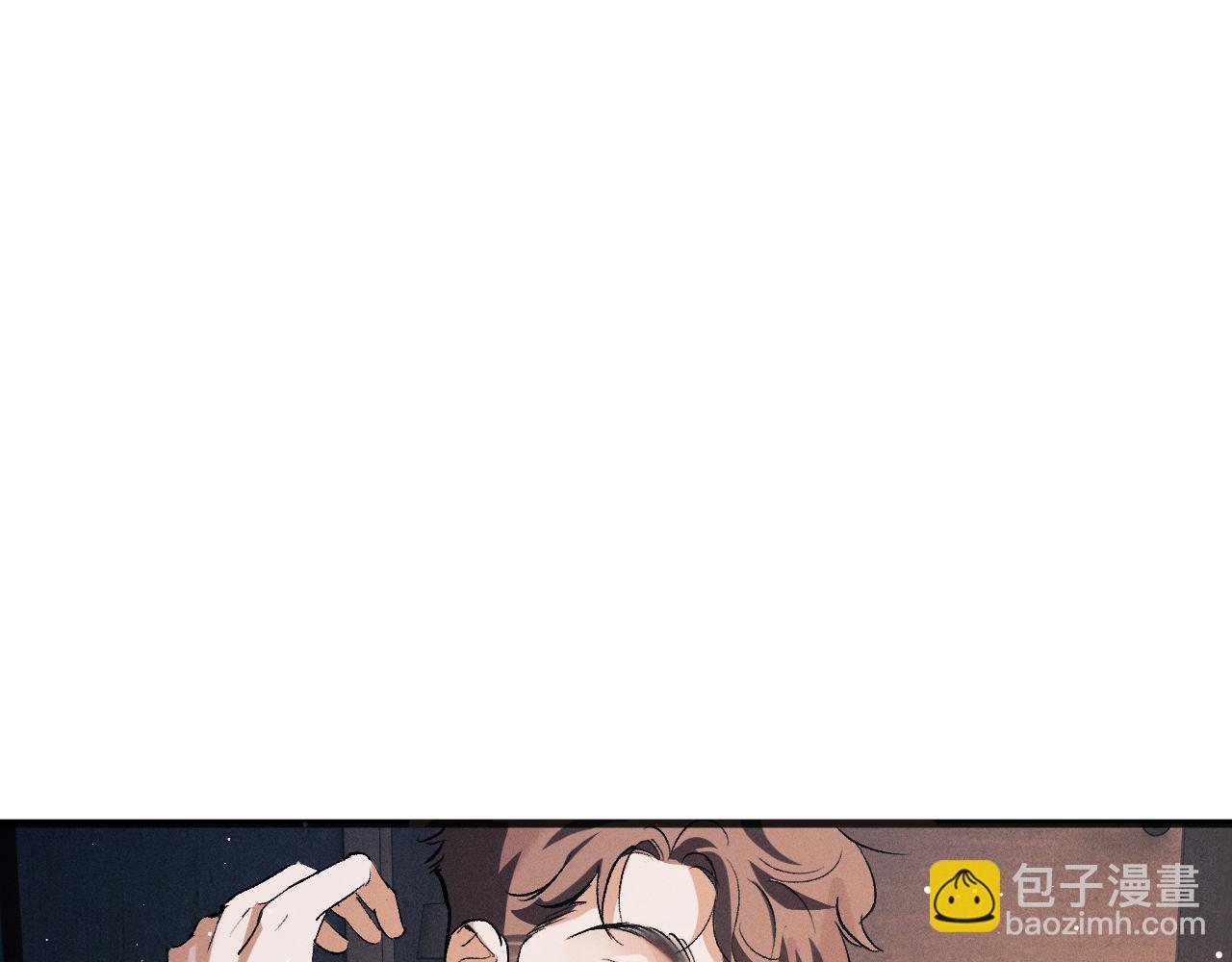 撒野 - 第95話 不是說好不折騰？(1/2) - 4