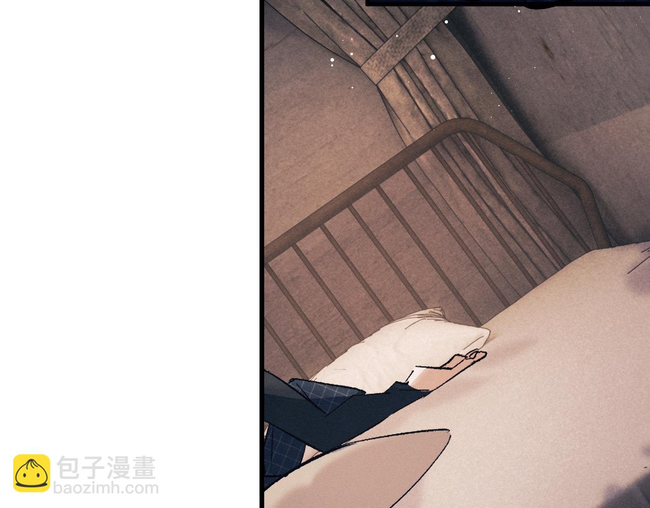 撒野 - 第95話 不是說好不折騰？(1/2) - 3