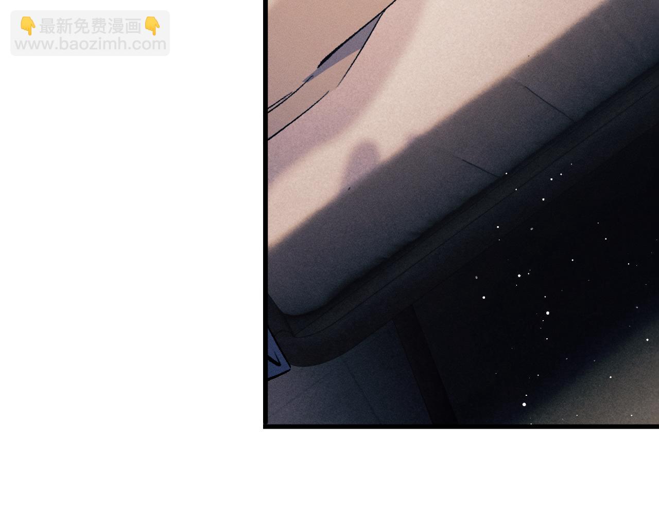 撒野 - 第95話 不是說好不折騰？(1/2) - 4