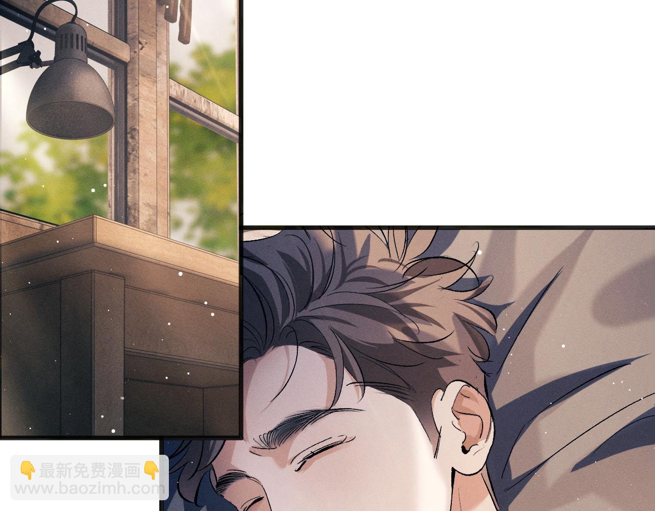 撒野 - 第95話 不是說好不折騰？(1/2) - 4