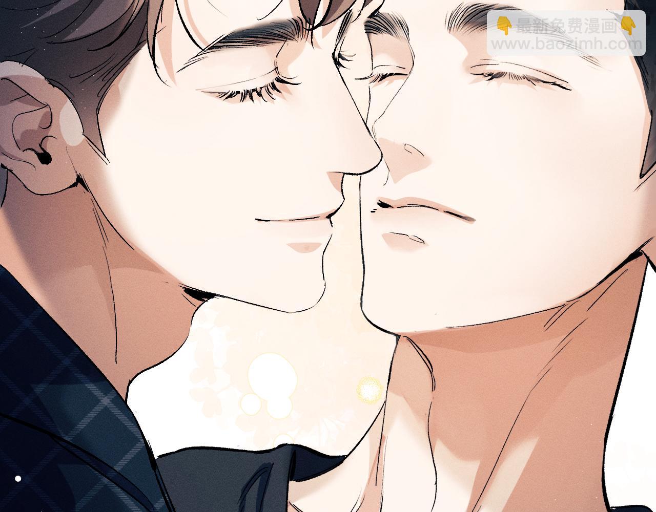 撒野 - 第95話 不是說好不折騰？(2/2) - 6