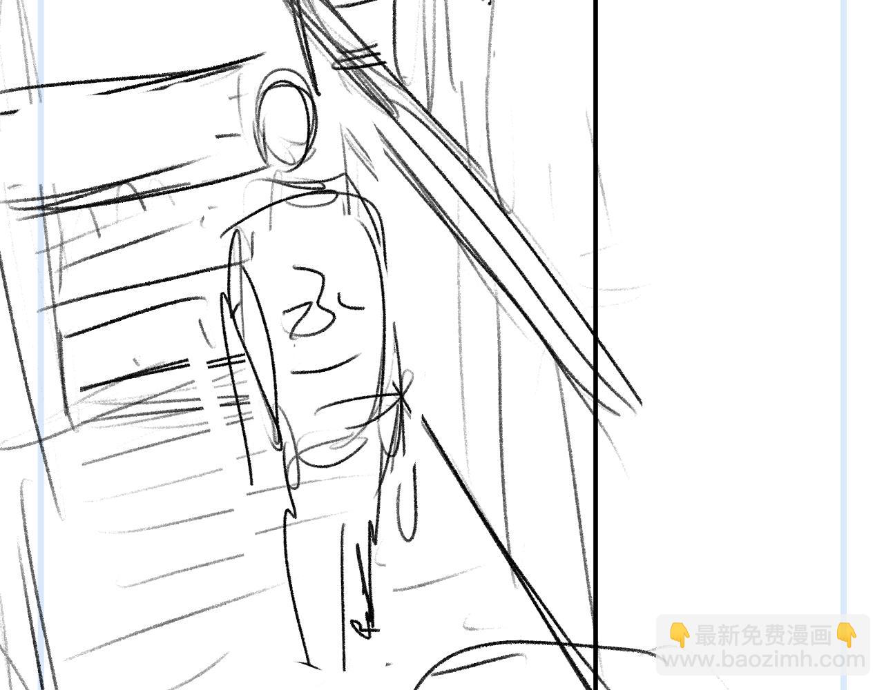 撒野 - 第97話 特定的標記(3/3) - 1