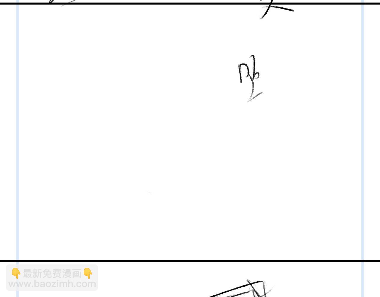 撒野 - 第97話 特定的標記(3/3) - 4