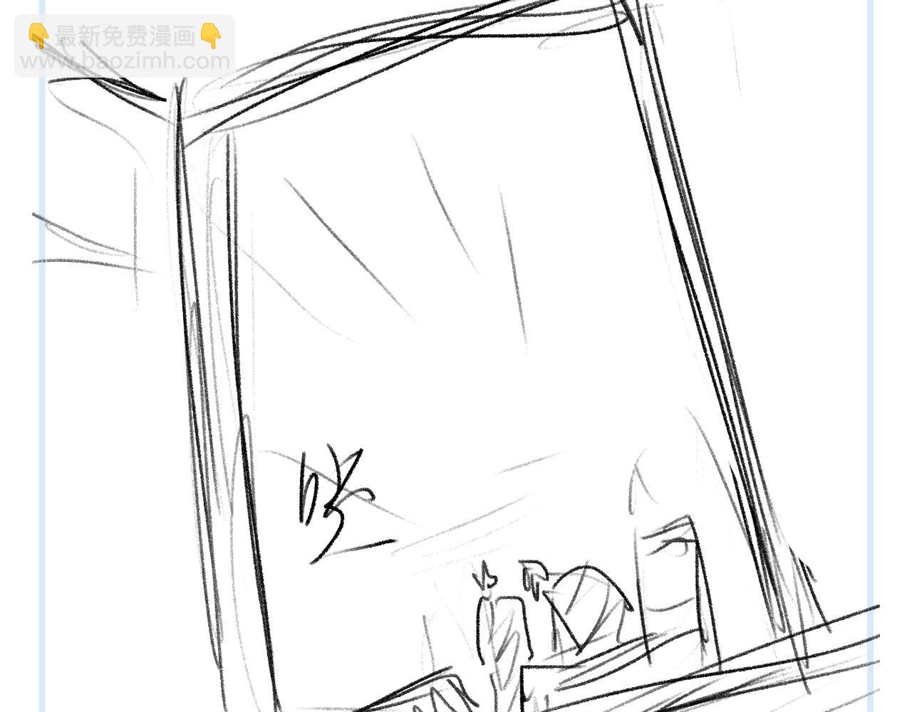 撒野 - 第97話 特定的標記(3/3) - 1