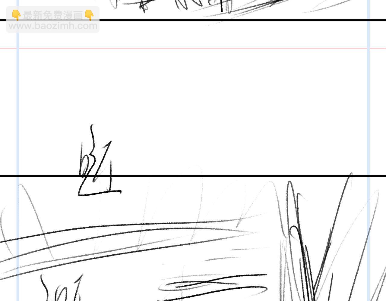 撒野 - 第97話 特定的標記(3/3) - 2