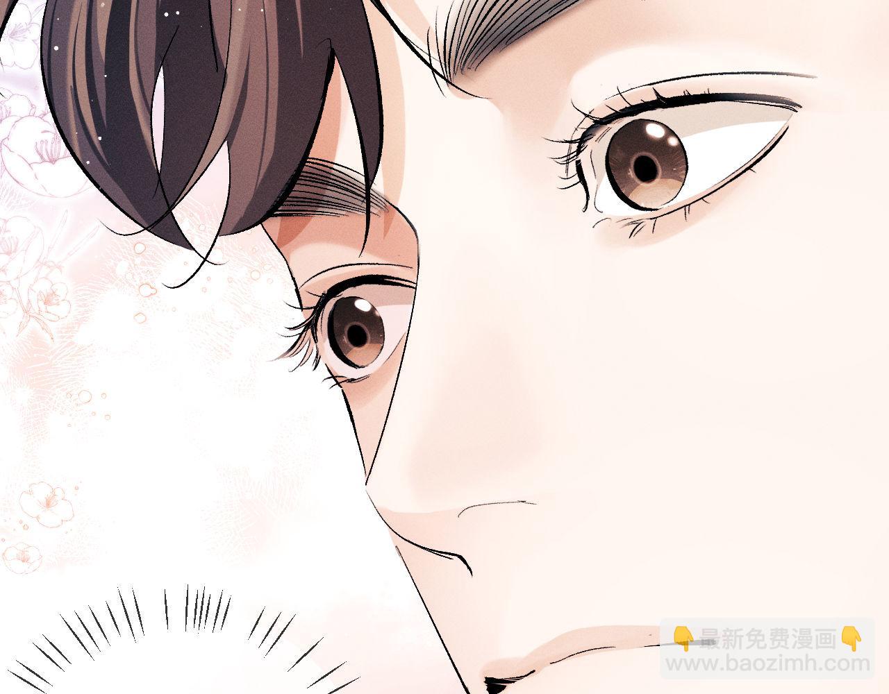 撒野 - 第97話 特定的標記(1/3) - 2