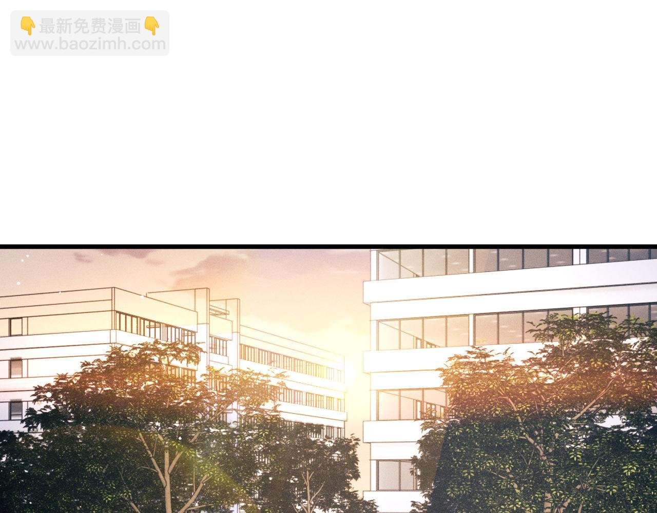 撒野 - 第97話 特定的標記(1/3) - 5