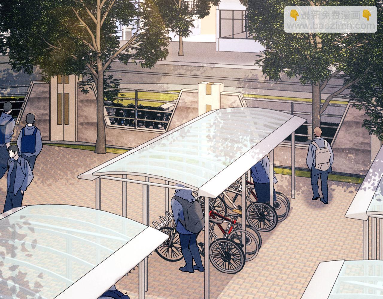 撒野 - 第97話 特定的標記(1/3) - 6