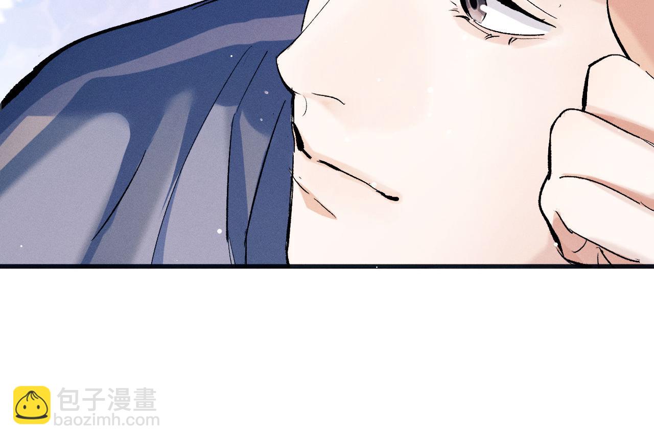 撒野 - 第97話 特定的標記(1/3) - 7