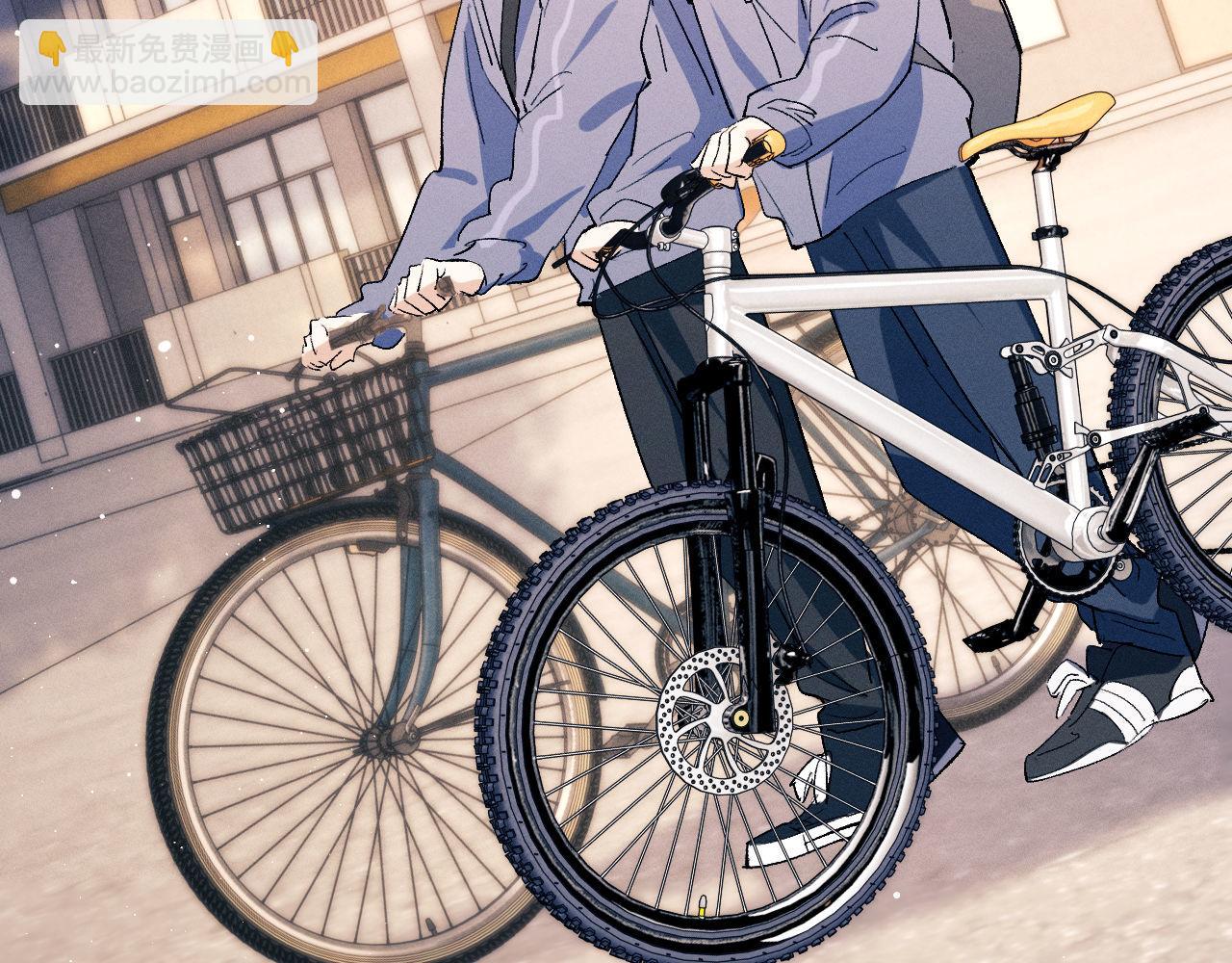 撒野 - 第97話 特定的標記(2/3) - 8