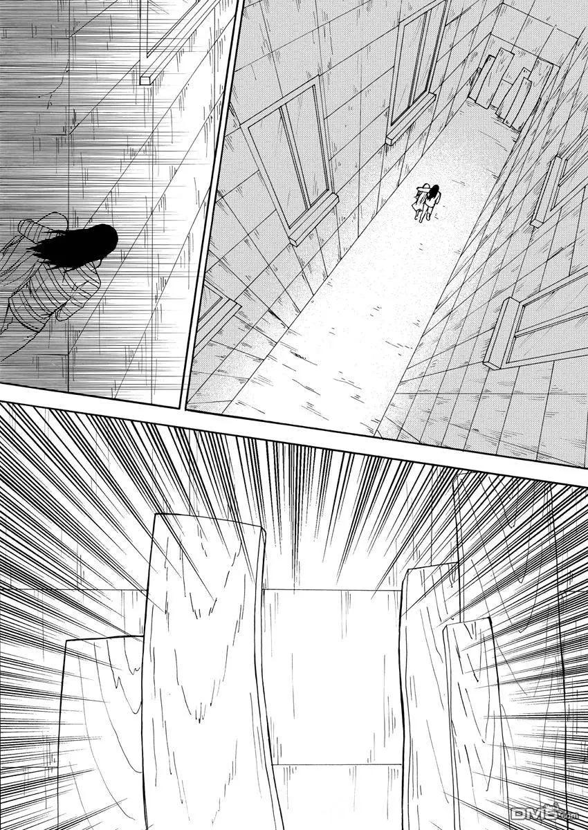 色-COLOUR - 第10回 紅衣盔甲人在現 - 1