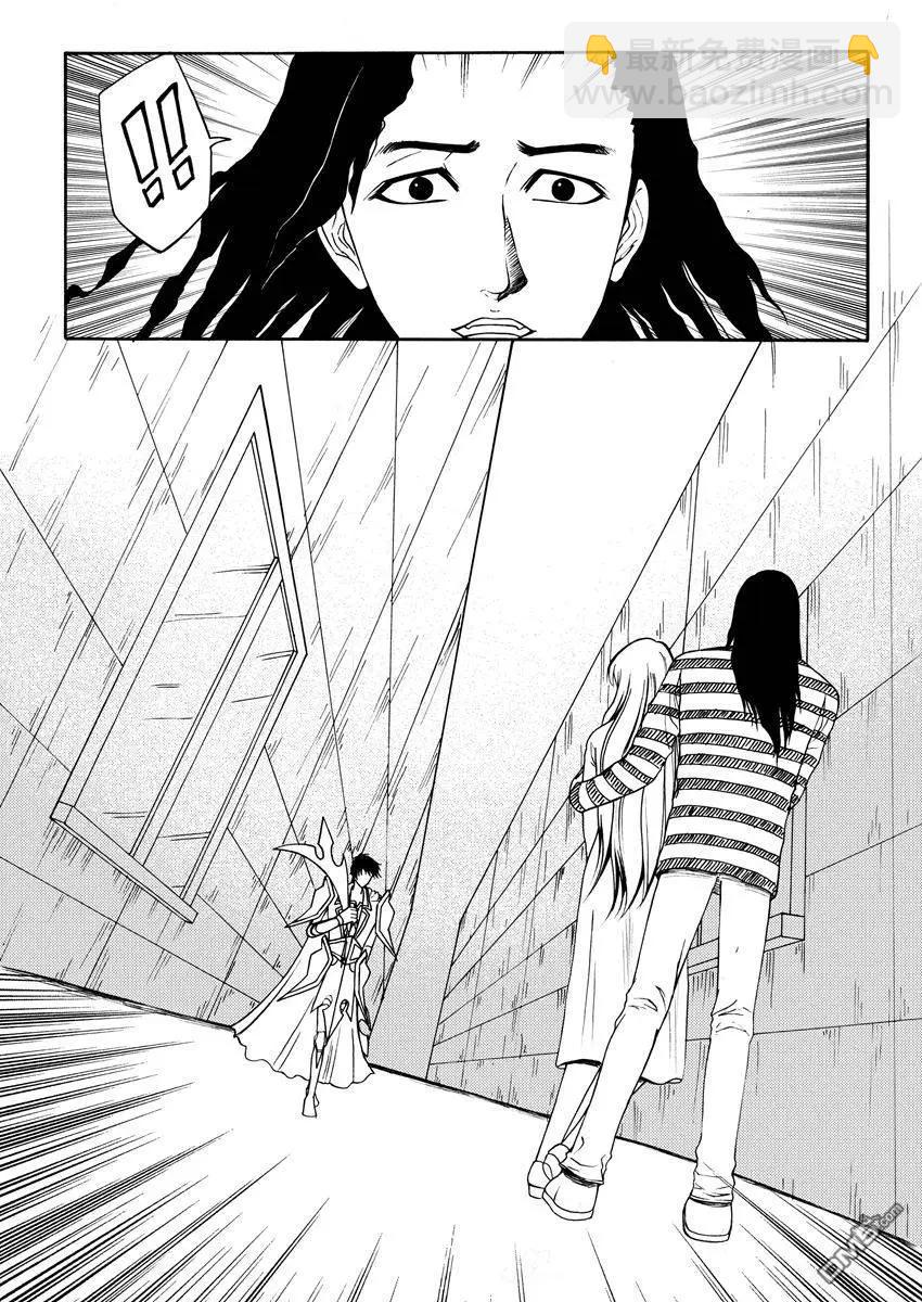 色-COLOUR - 第10回 紅衣盔甲人在現 - 2
