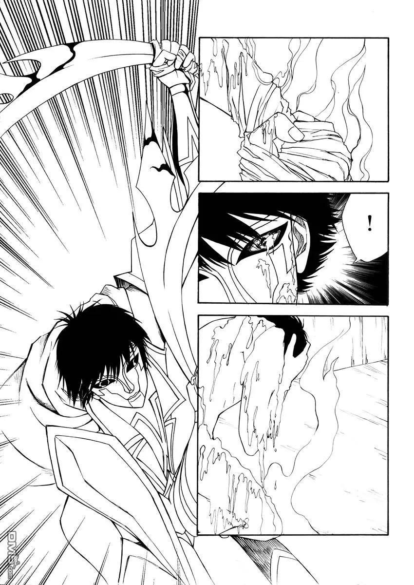 色-COLOUR - 第10回 紅衣盔甲人在現 - 2