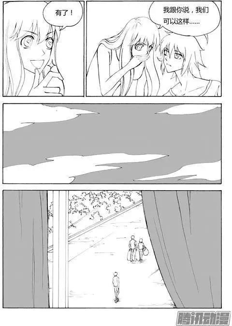 第100话巧妙出逃-第100话