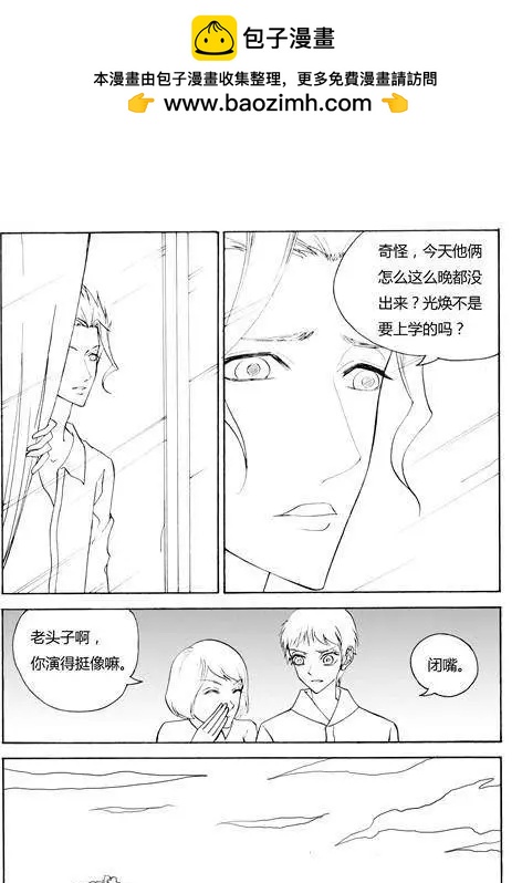 第100话巧妙出逃-第100话