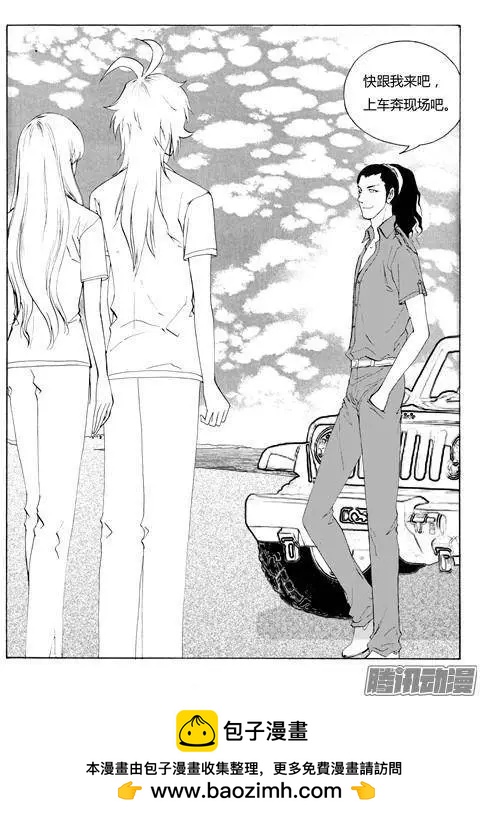 第100话巧妙出逃-第100话