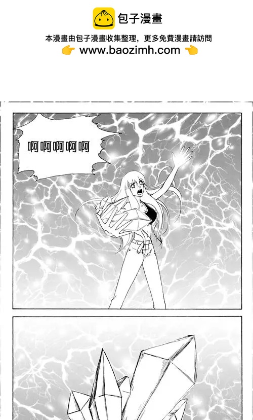 第104话只能是水属性的光焕-第104话