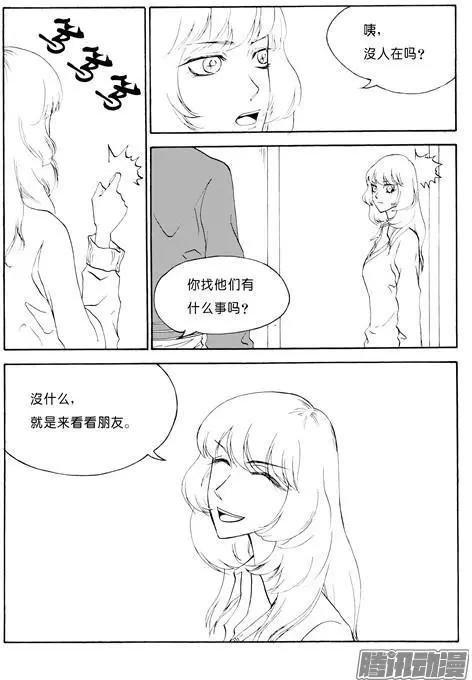 色-COLOUR - 第106話合作 - 1