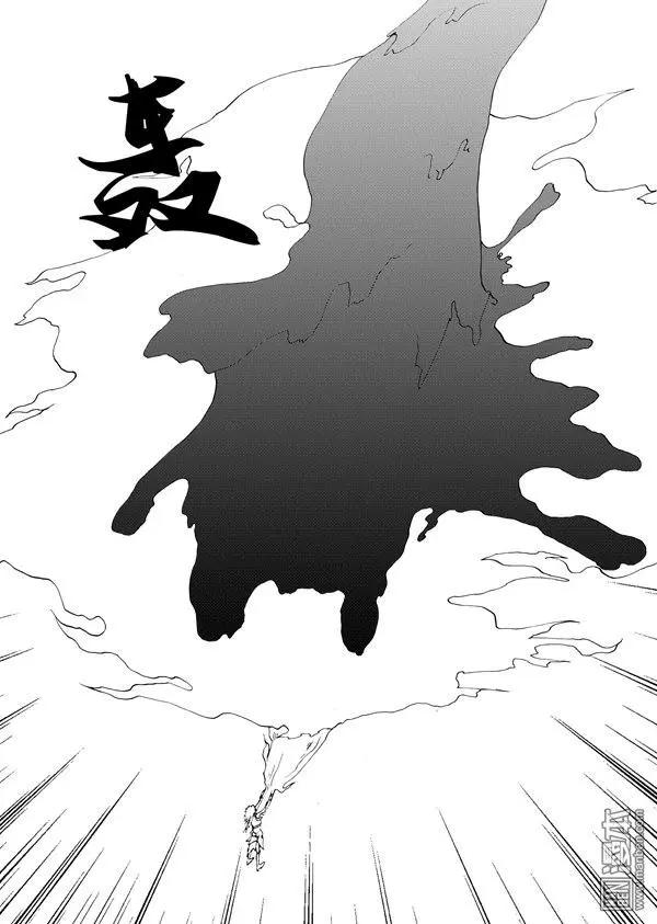 色-COLOUR - 第116回 奪鼎（四） - 2