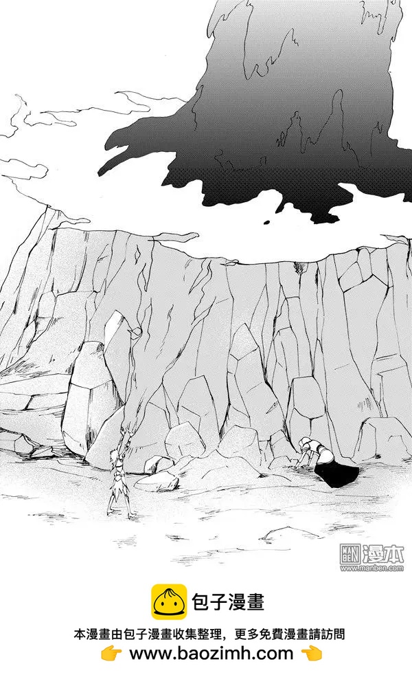 色-COLOUR - 第116回 奪鼎（四） - 2
