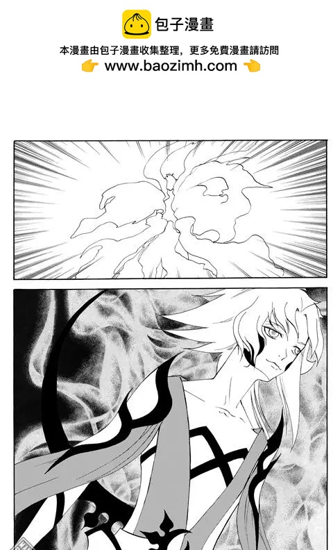 色-COLOUR - 第118回 奪鼎（六） - 1