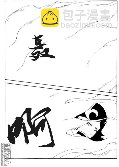 色-COLOUR - 第118回 奪鼎（六） - 1