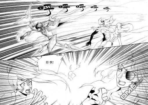 色-COLOUR - 第12回 失而復得的鼎 - 1