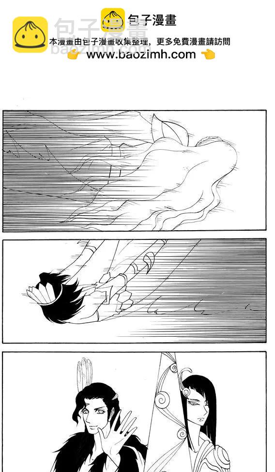 色-COLOUR - 第120回 程暮被虜 - 2