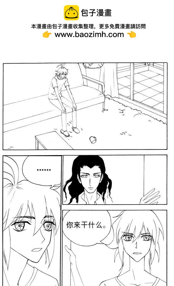 第122回 话殇集团-第122话