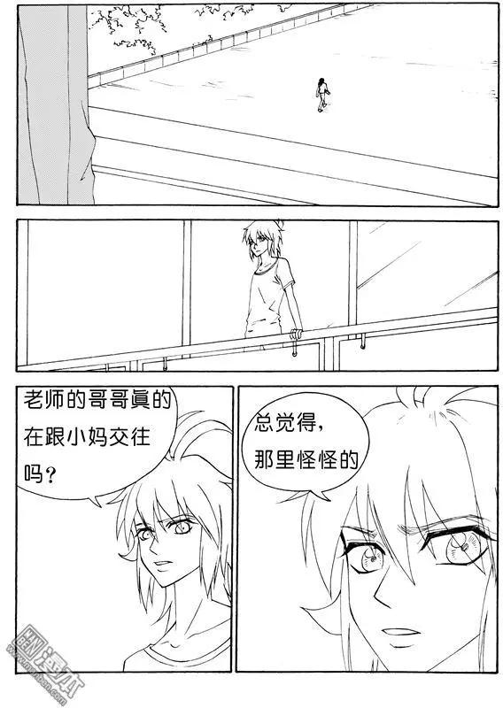 第122回 话殇集团-第122话