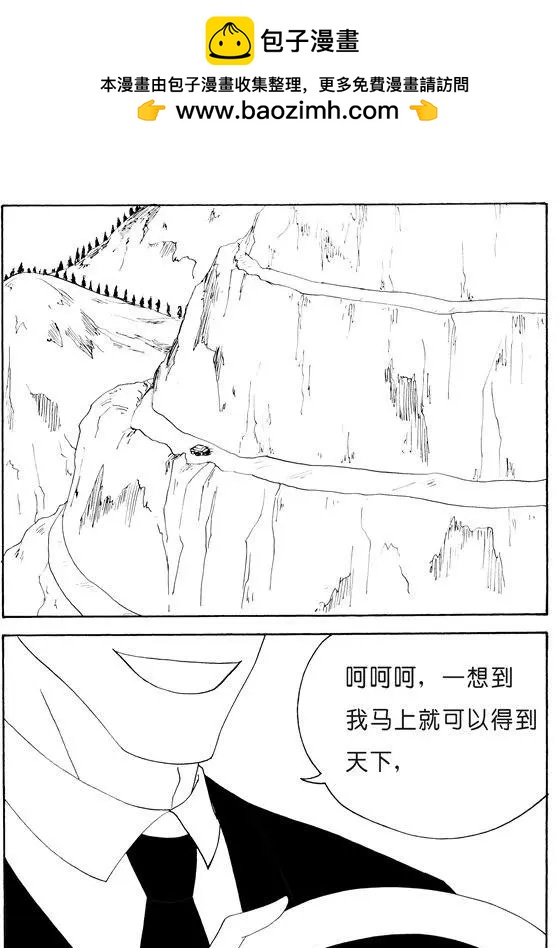 第128回 欲让人灭亡必先使其疯狂-第128话