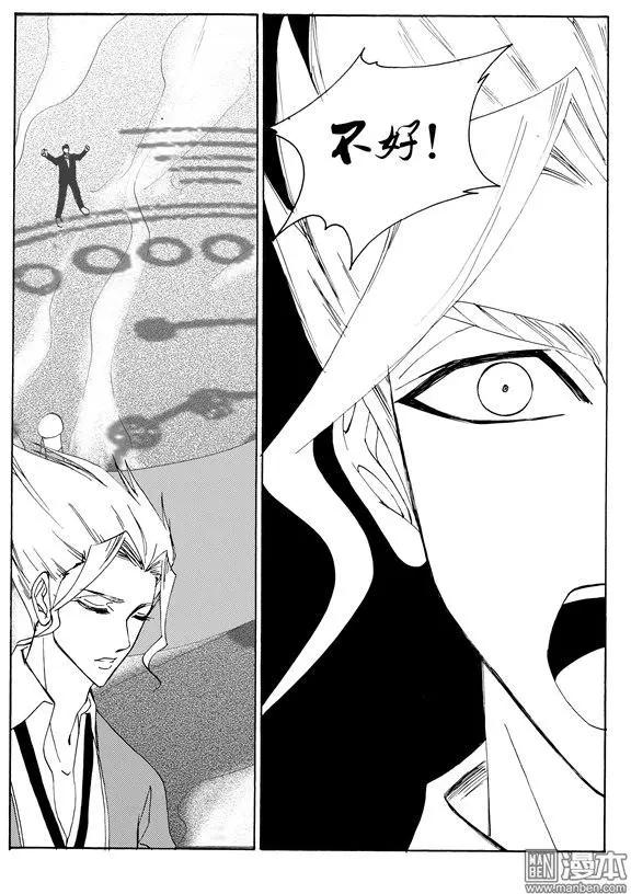 第130回 发现祭祀-第130话