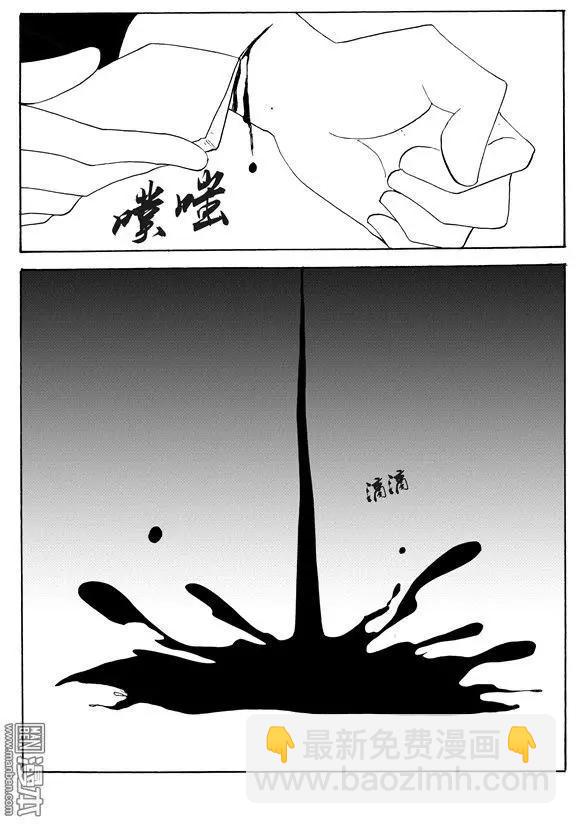 色-COLOUR - 第132回 天降神卷 - 2
