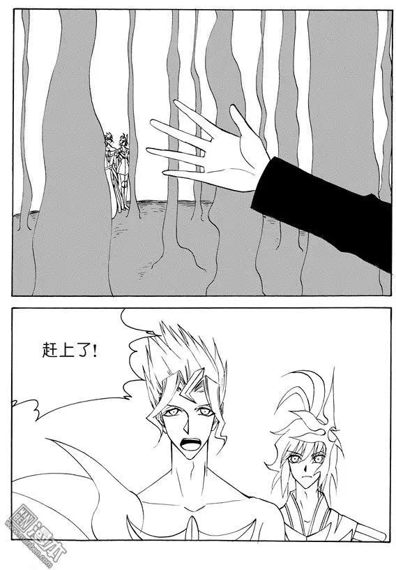 第134回 设套-第134话