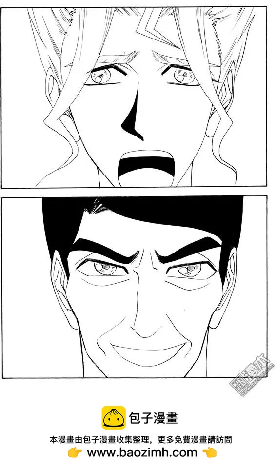 第134回 设套-第134话