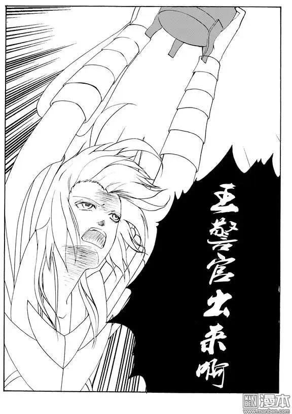 第136回 万丈光芒-第136话