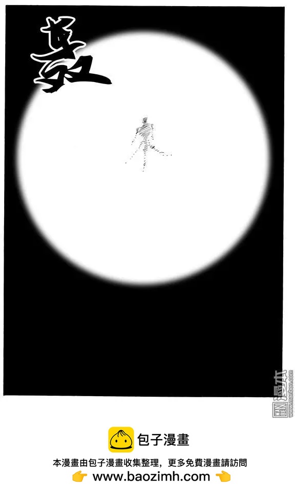 第136回 万丈光芒-第136话