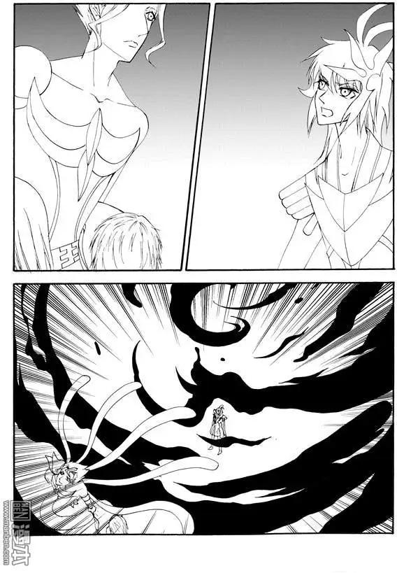 第138回 救人-第138话