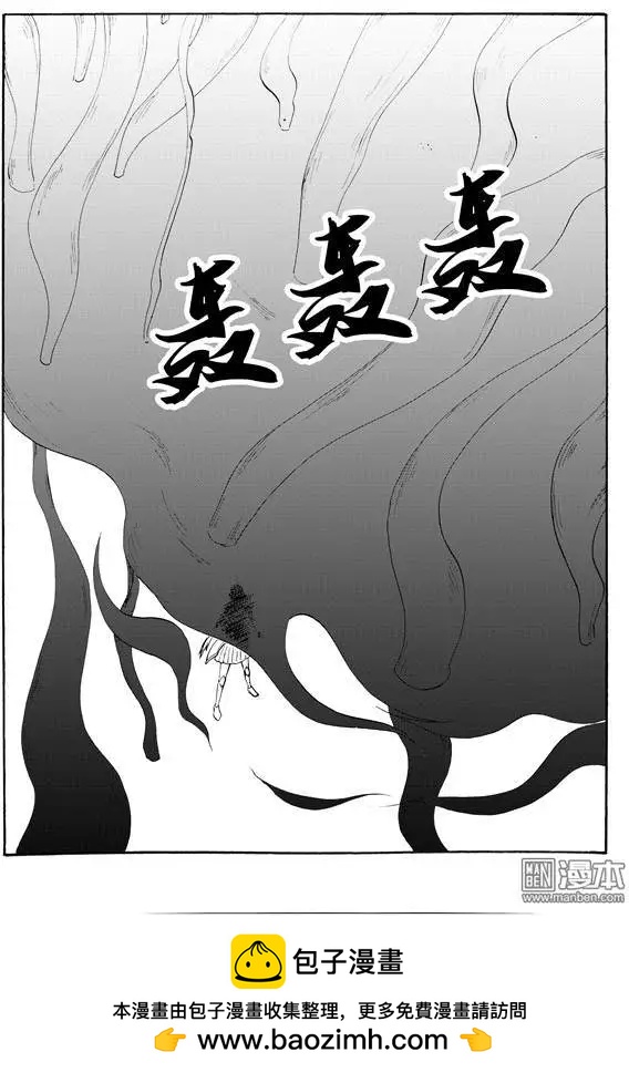 第138回 救人-第138话
