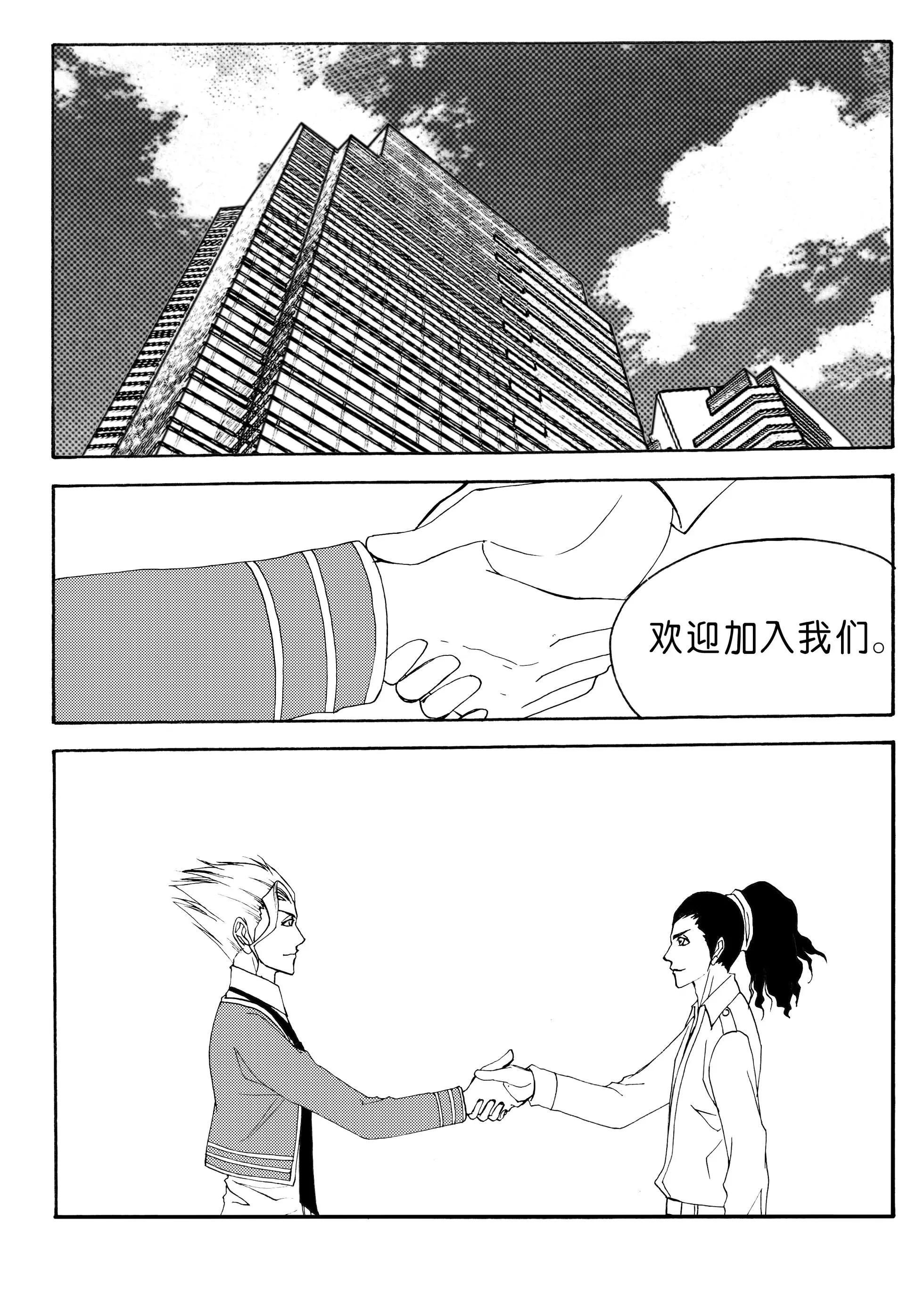色-COLOUR - 第140回 初具雛形的隊伍 - 1