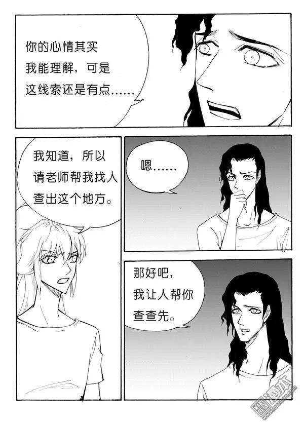 色-COLOUR - 第142回 衝動的苗寨之行 - 1